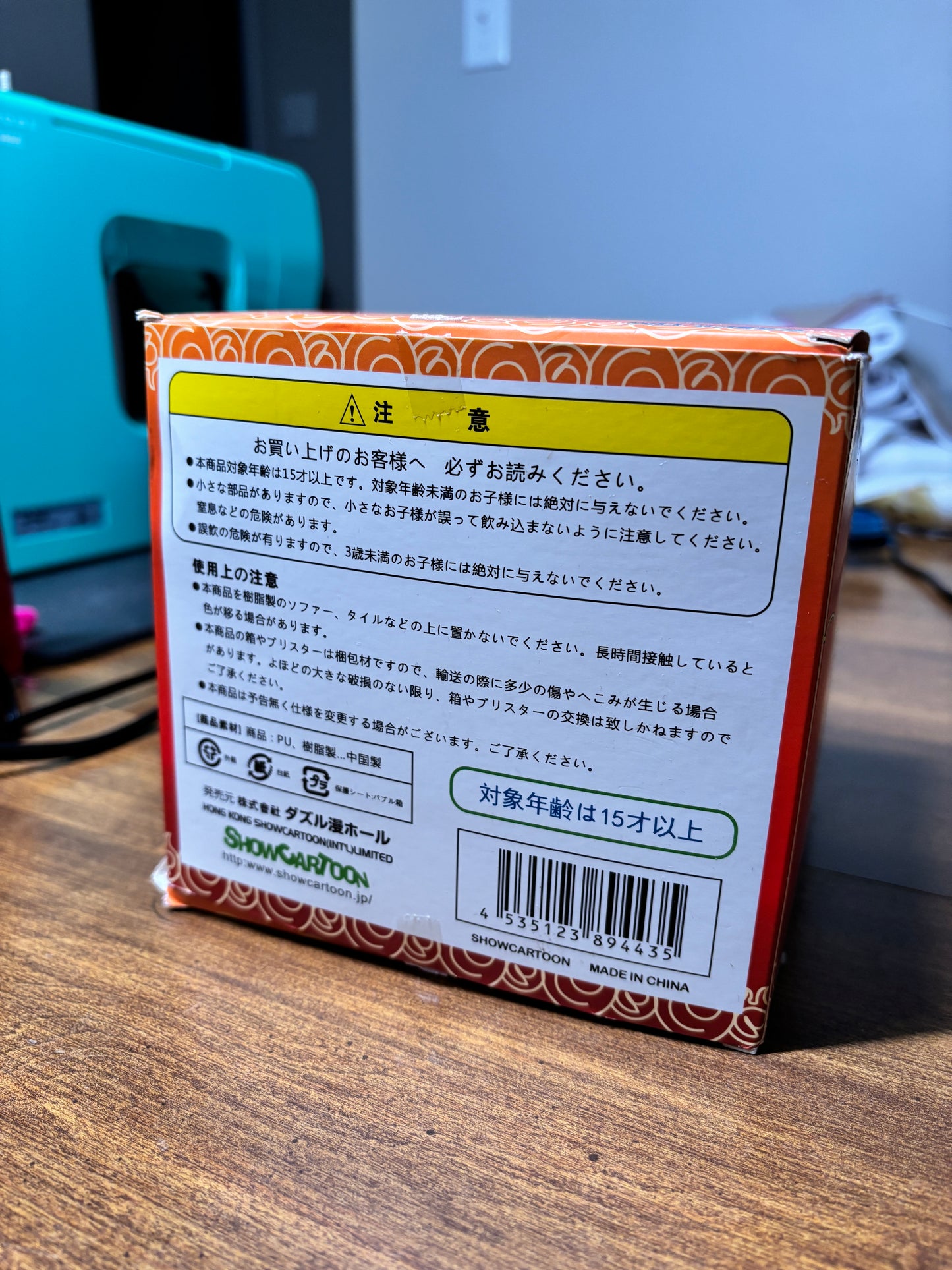 Ace Prop Flame Flame Fruit