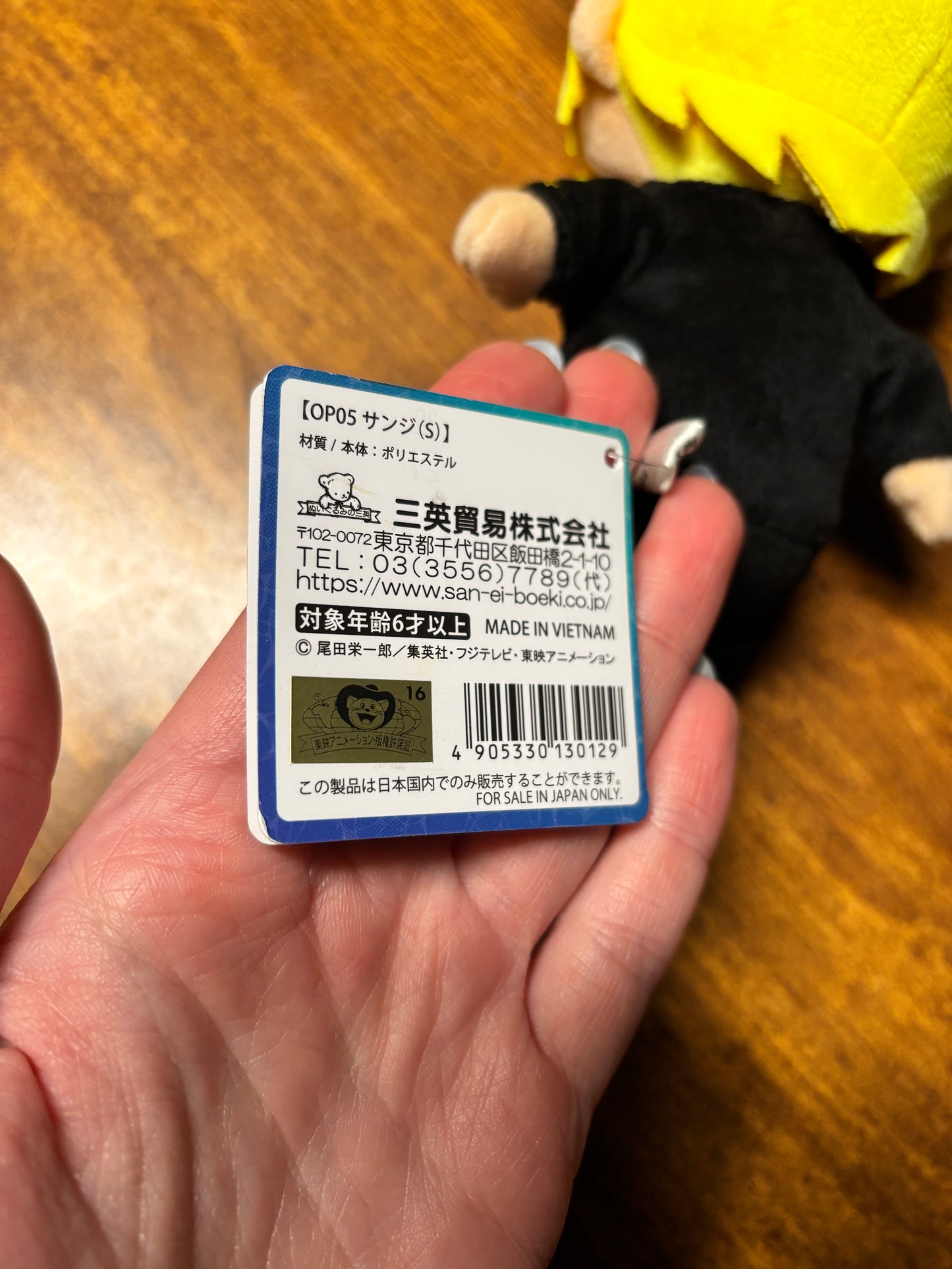 Sanji One Piece Plush Authentic